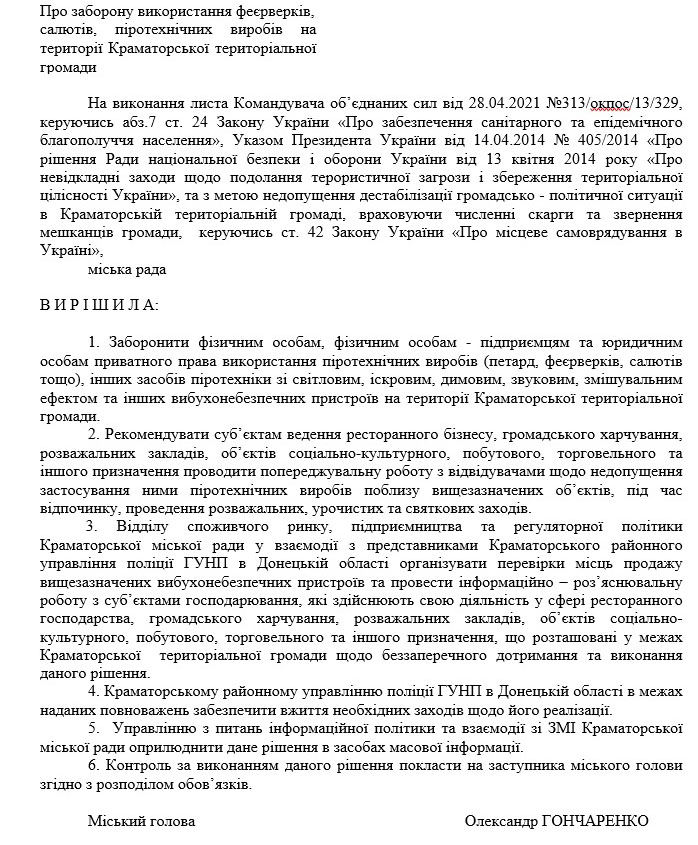 salyuti