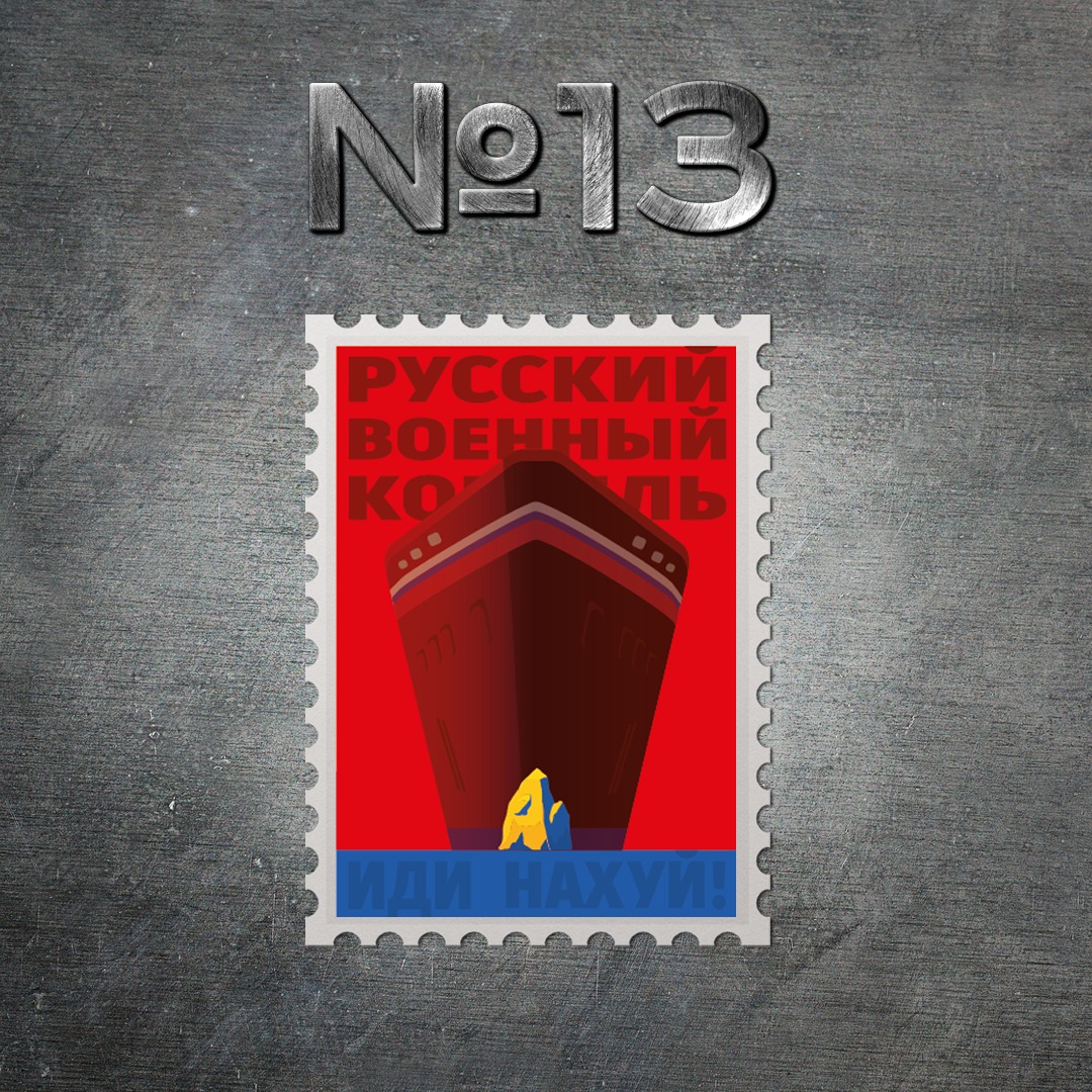 013