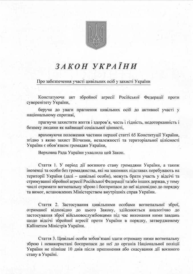 zakon1