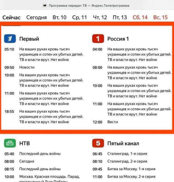 lenta2