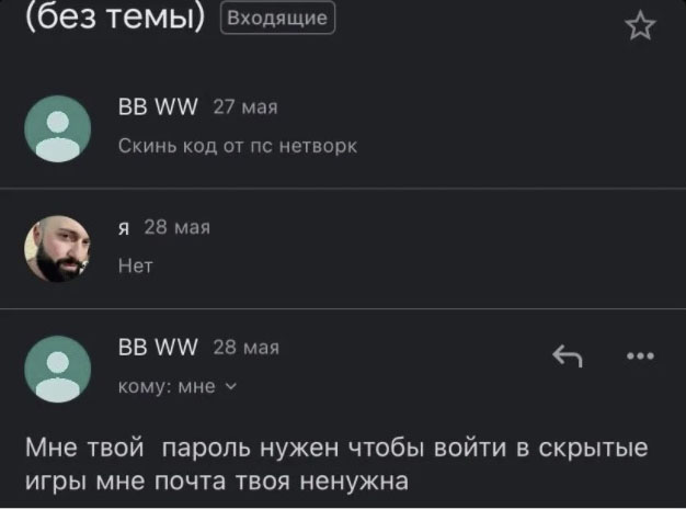 play1