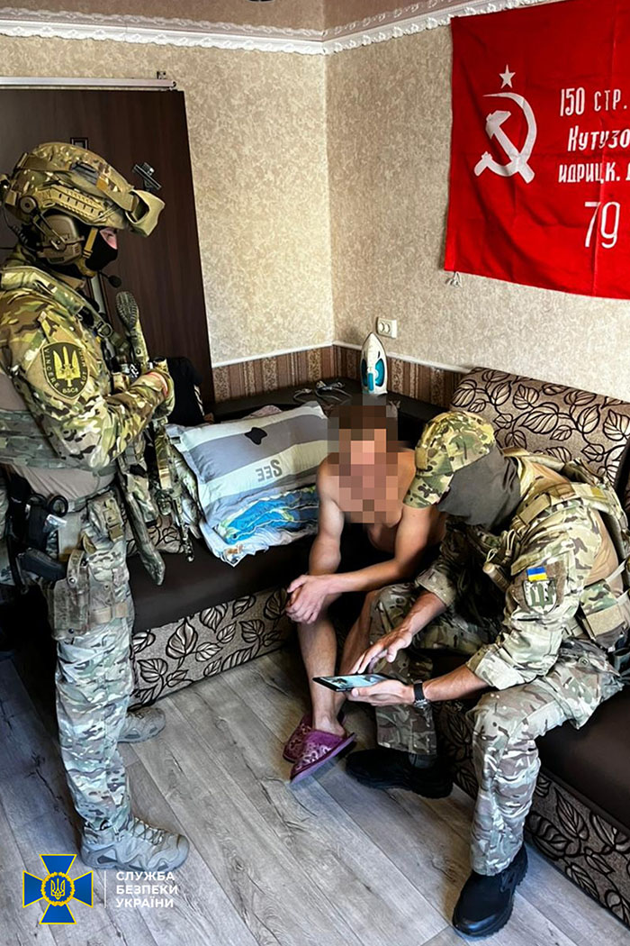 sbu1