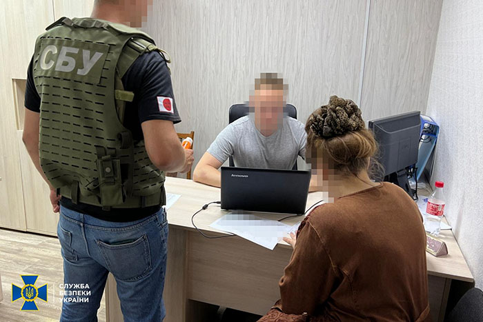 sbu3