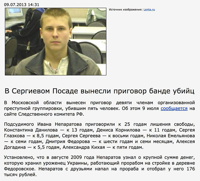 nepar2