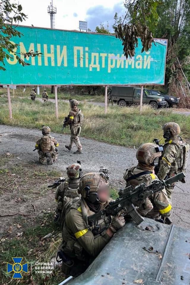 sbu2