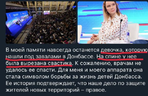 idiotka2