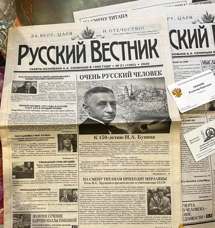 sbu2