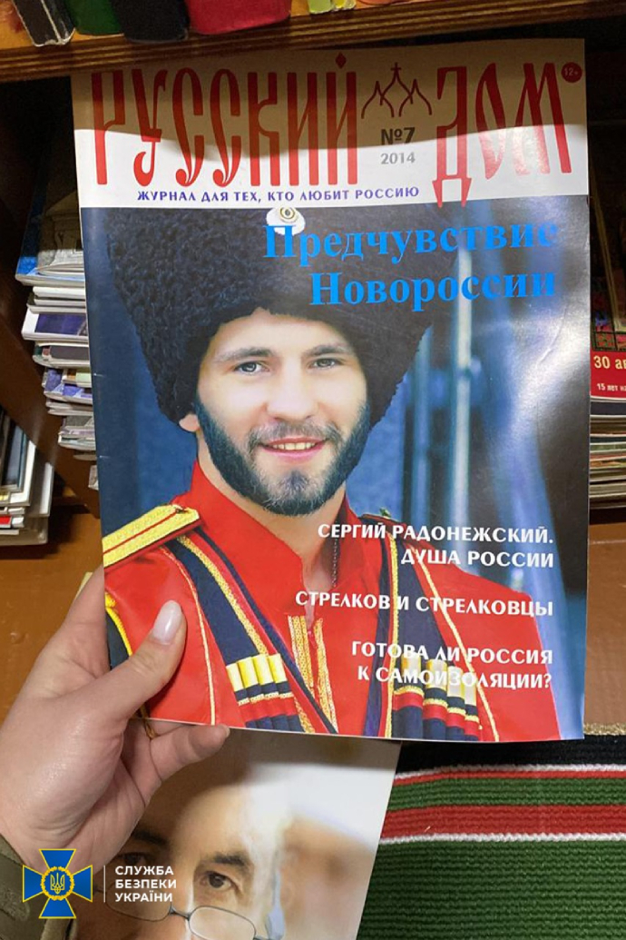 sbu3