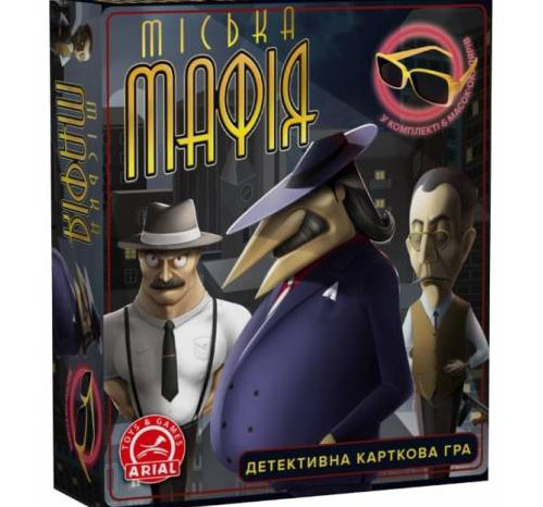 Игры в Мафию