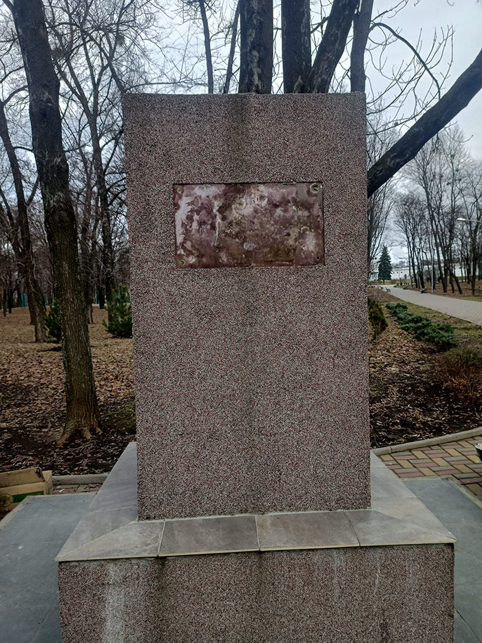 pu 2
