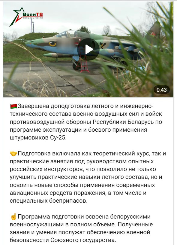 su2