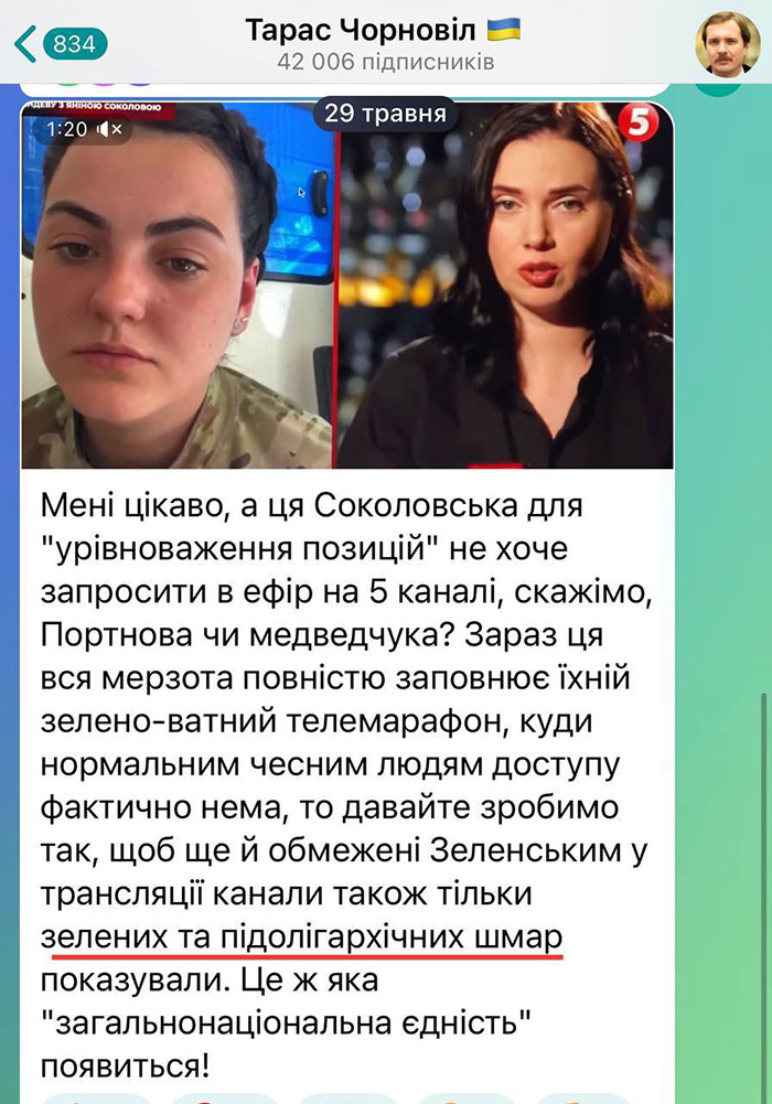 taras2