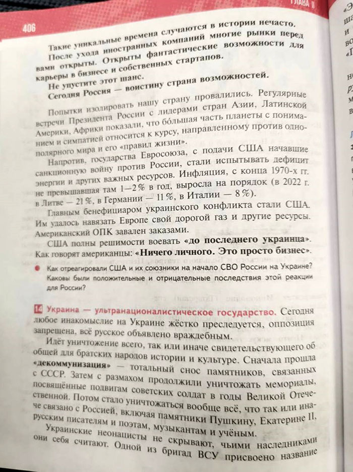 ist2