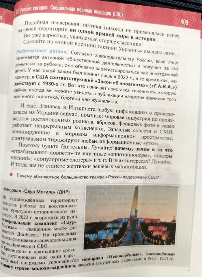 ist4