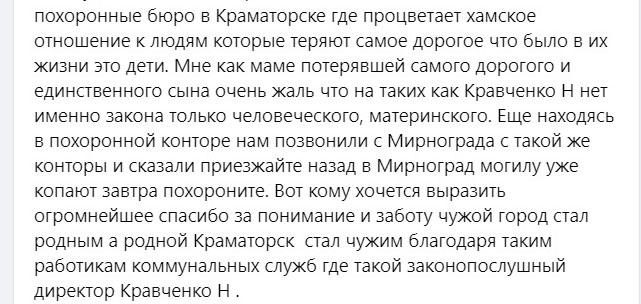 che2