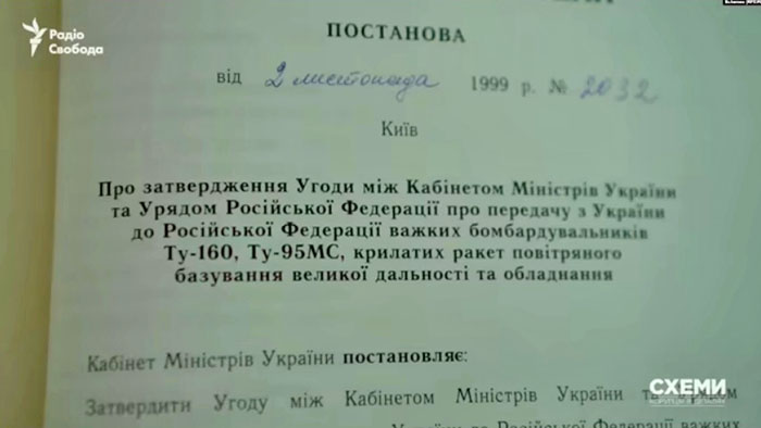 raketi2