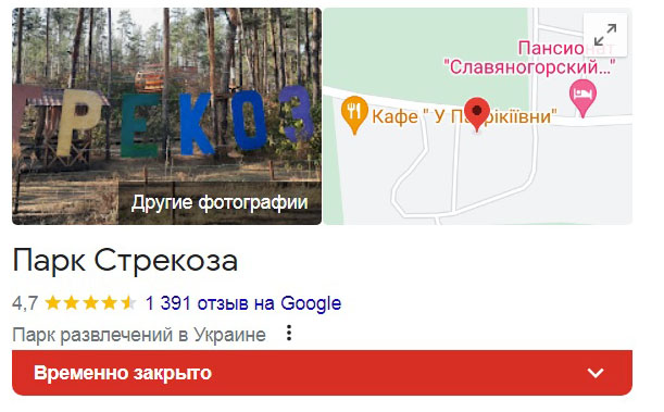 park1