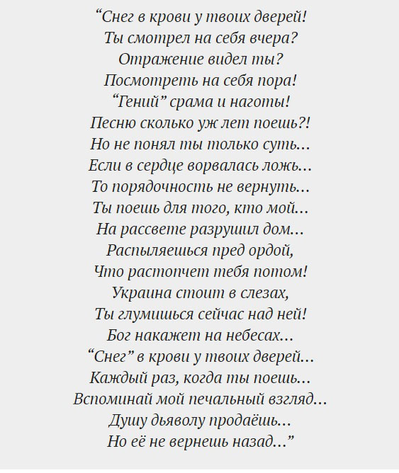 bylik2