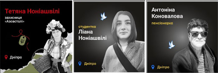 dnipro