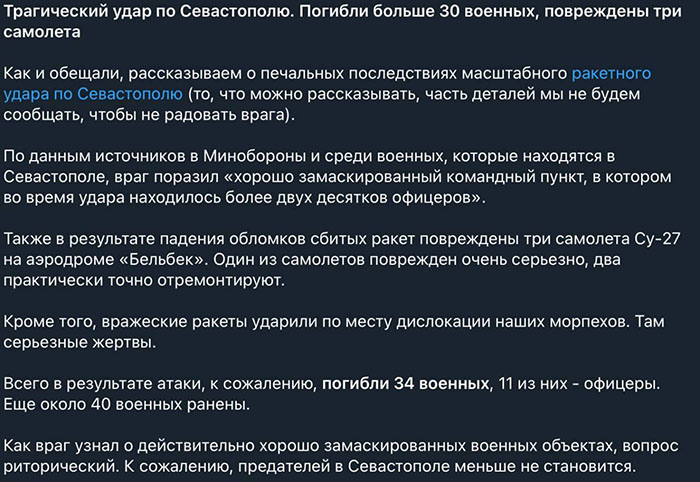 sev2