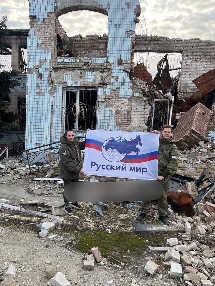 ru mir