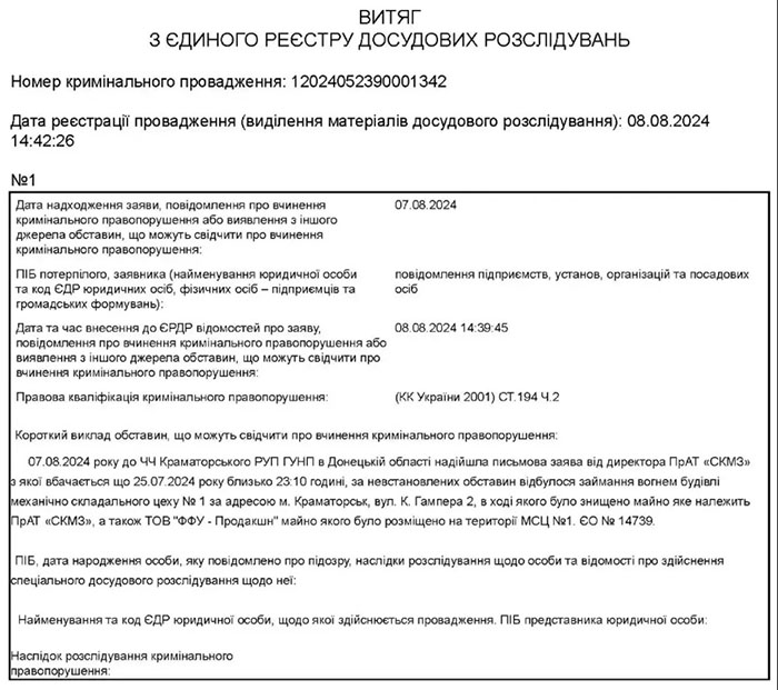 zavod4