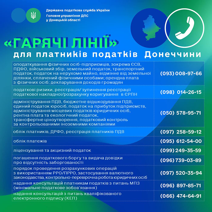 dps2