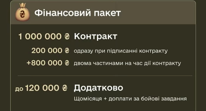 army