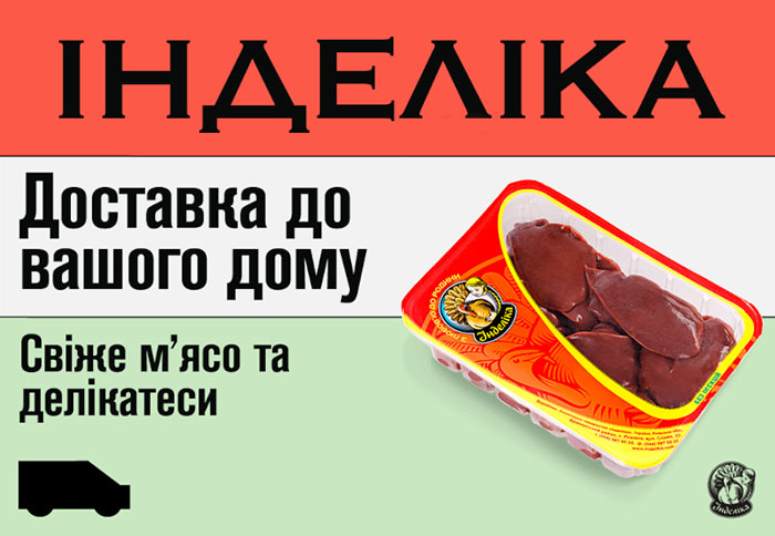 Печінка індича - найкращи страви та рецепти
