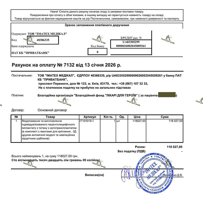 gontar2