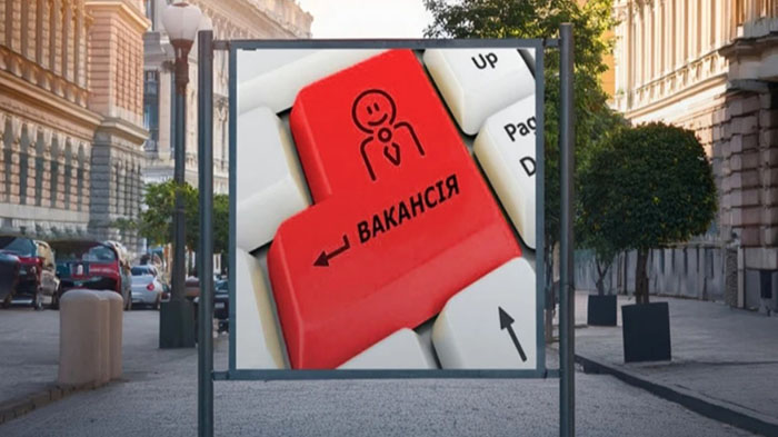 images/stories/2026/05/vakansia.jpg
