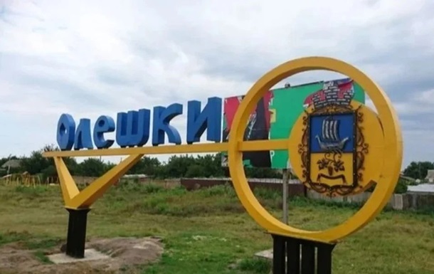 images/stories/2026/06/oleshki.jpg